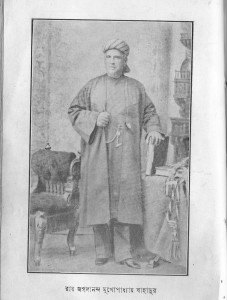 Rai Bahadur Jagadananda Mukhopadhyay